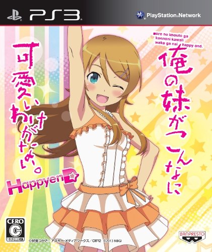 Ore No Imouto Ga Konna Ni Kawaii Wake Ga Nai Happy Ending - Sony Playstation 3