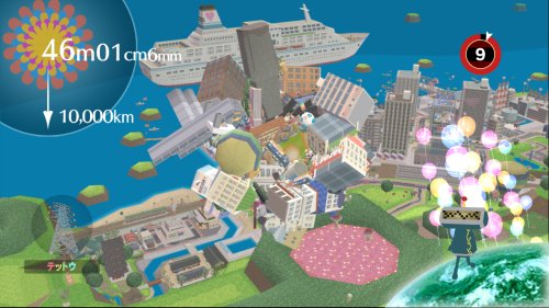 Beautiful Katamari - Microsoft Xbox 360
