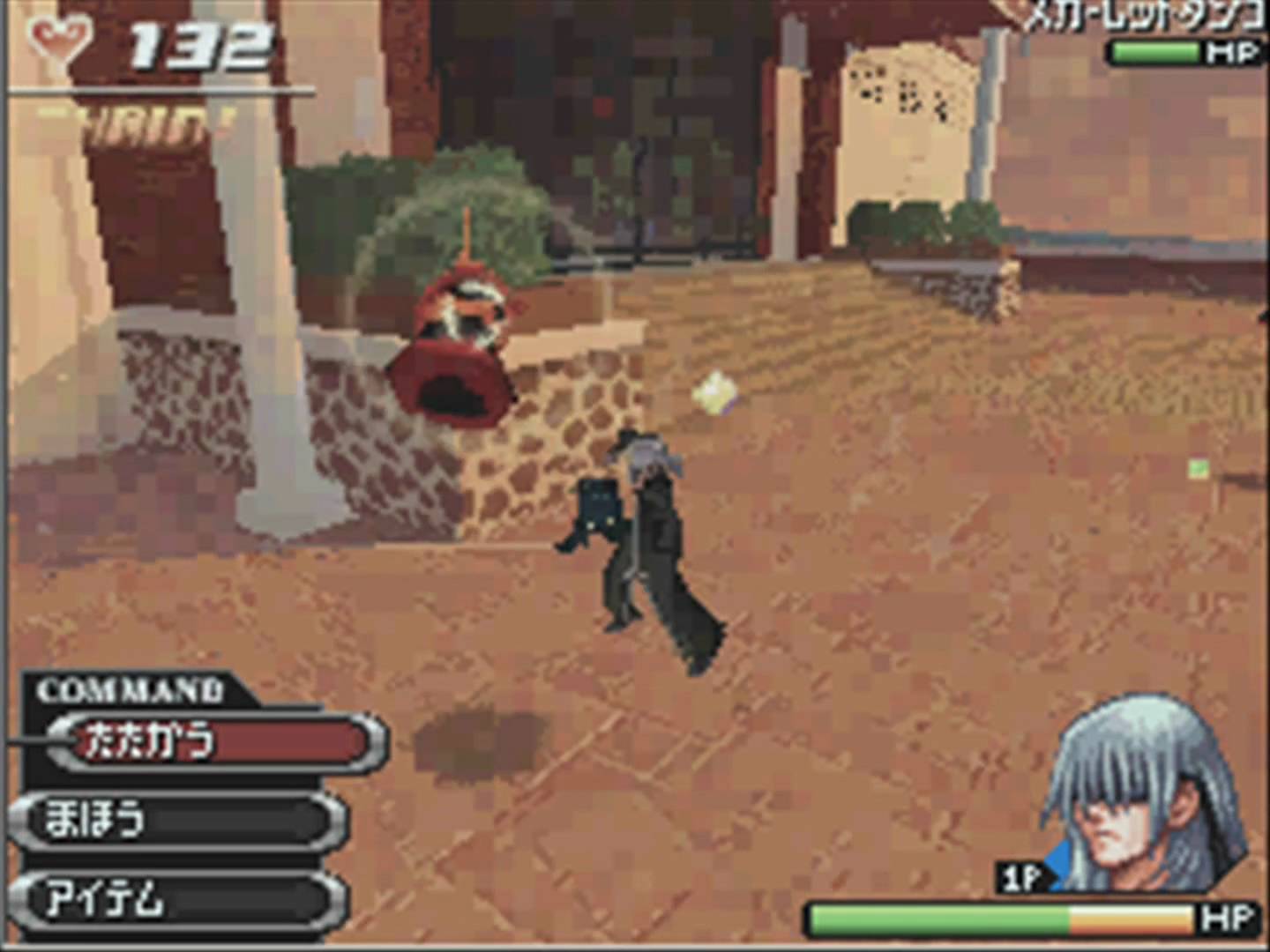 Kingdom Hearts: 358/2 Days - Nintendo DS