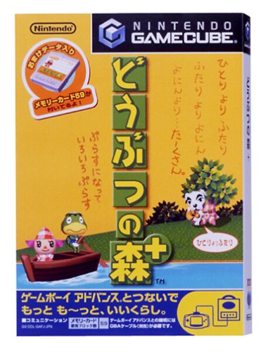 Animal Crossing / Doubutsu no Mori Plus [Japan Import] Nintendo Gamecube