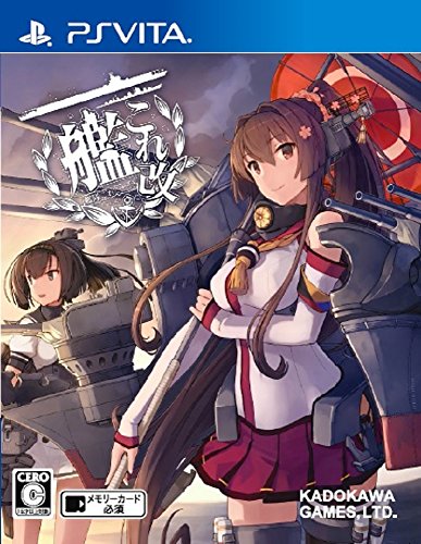 This Ship Breaks - PS Vita [JPN IMPORT]