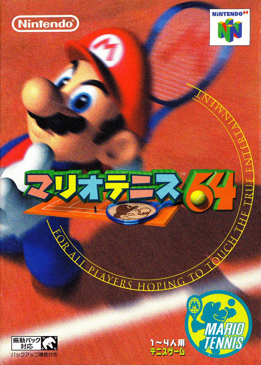 Mario Tennis - Nintendo 64 N64 [JPN IMPORT, GAME ONLY]