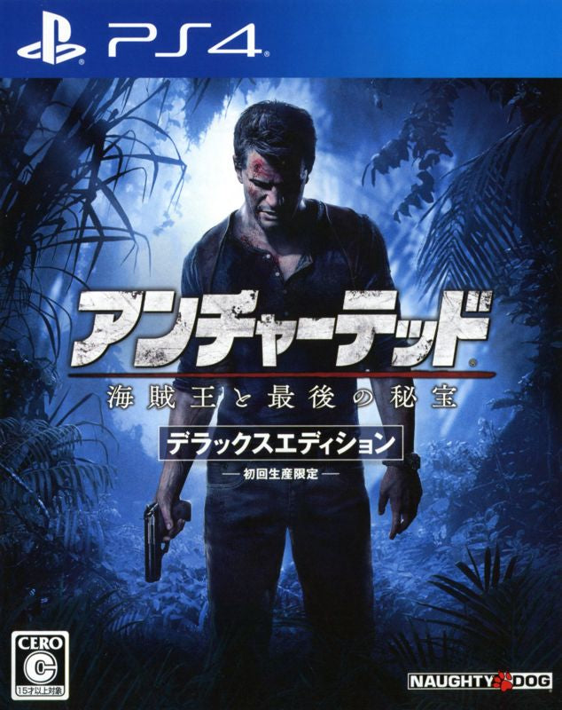 Uncharted: Kaizokuō to Saigo no Hihō - PlayStation 4 PS4 [DISC ONLY]