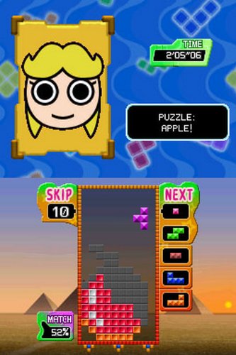 Tetris Party Deluxe - Nintendo DS [CARTRIDGE ONLY]