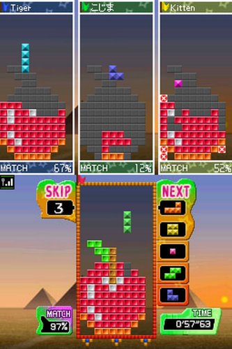 Tetris Party Deluxe - Nintendo DS [CARTRIDGE ONLY]