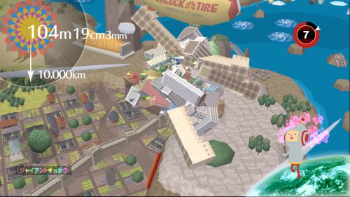 Beautiful Katamari - Microsoft Xbox 360