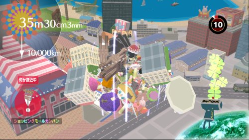 Beautiful Katamari - Microsoft Xbox 360