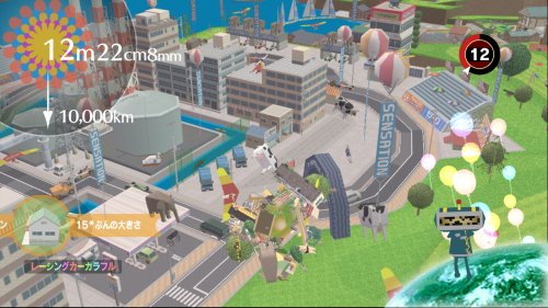 Beautiful Katamari - Microsoft Xbox 360