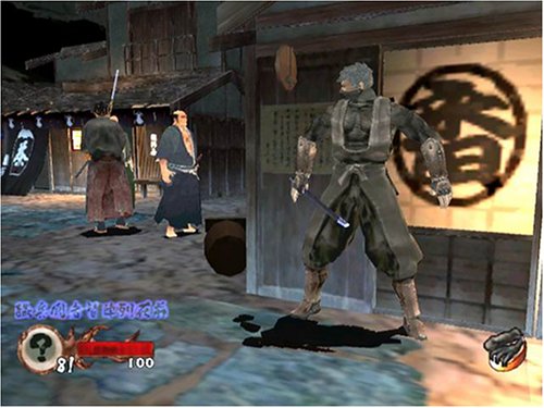 Tenchu: Return From Darkness - Microsoft XBOX