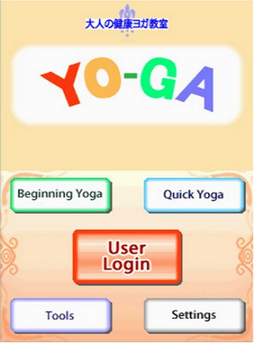 Quick Yoga Training - Nintendo DS [CARTRIDGE ONLY]
