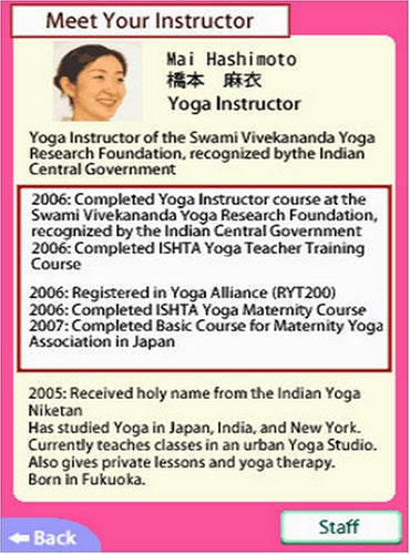 Quick Yoga Training - Nintendo DS