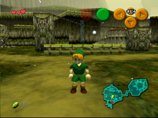 The Legend of Zelda: Ocarina of Time [Game ONLY] - Nintendo 64 N64