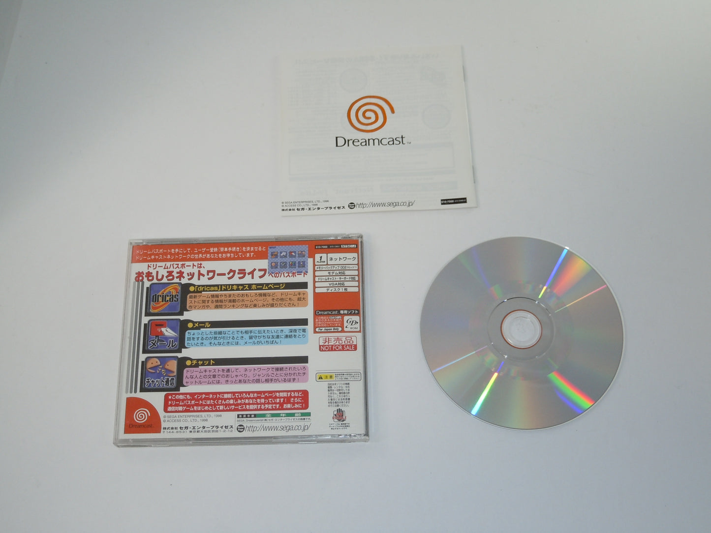 Dream Passport - Sega Dreamcast Japanese Edition Complete